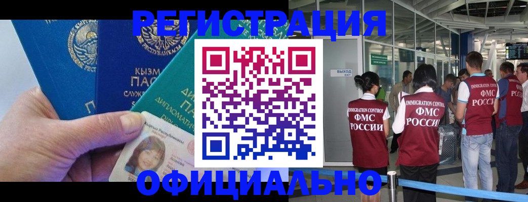 пропишу в квартире в Удачном